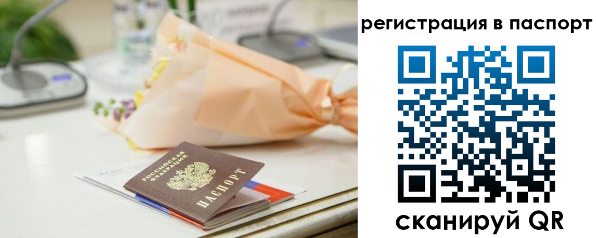 временная регистрация адрес в Торопеце