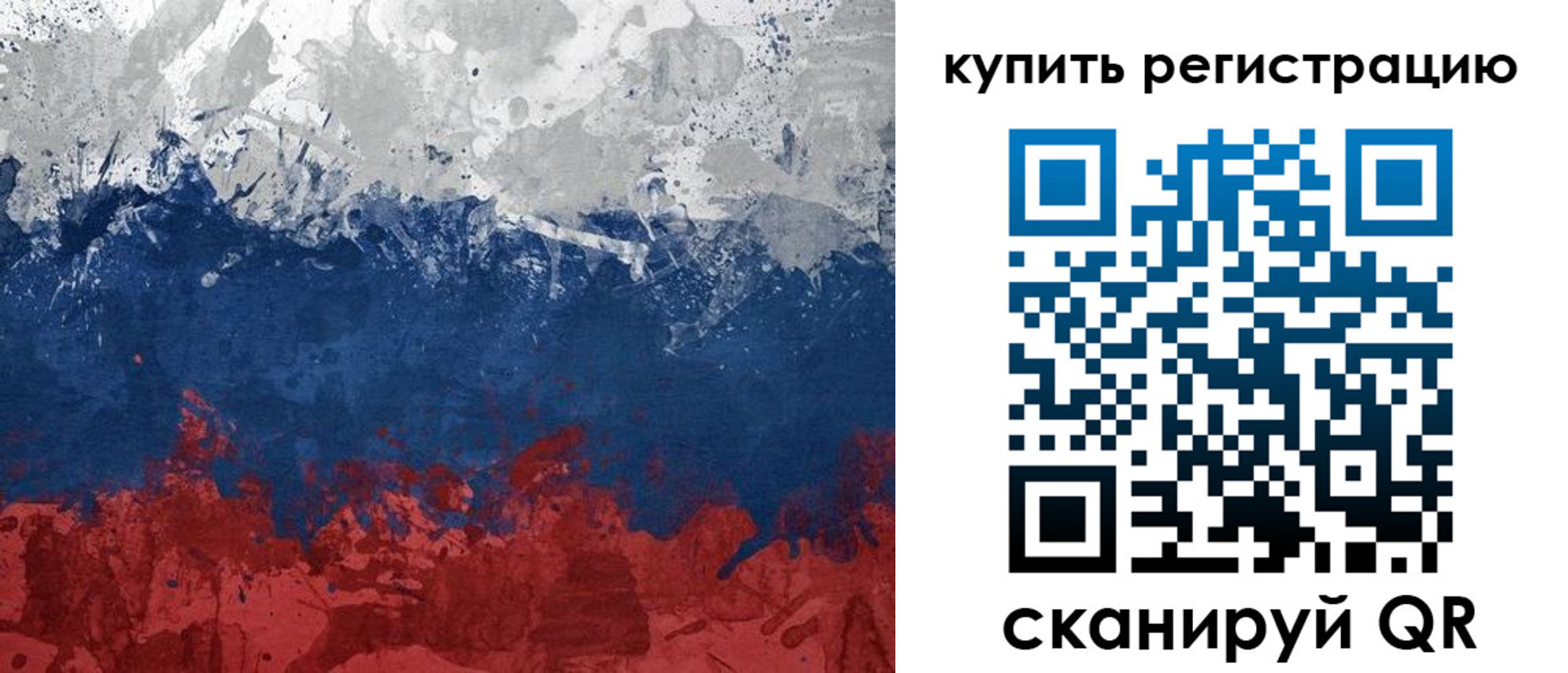 временная регистрация адрес в Торопеце