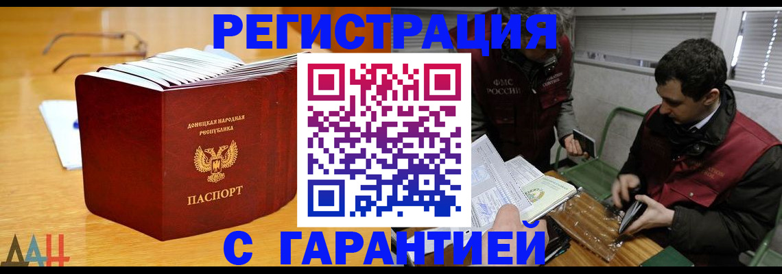 временная регистрация собственник в Торопеце
