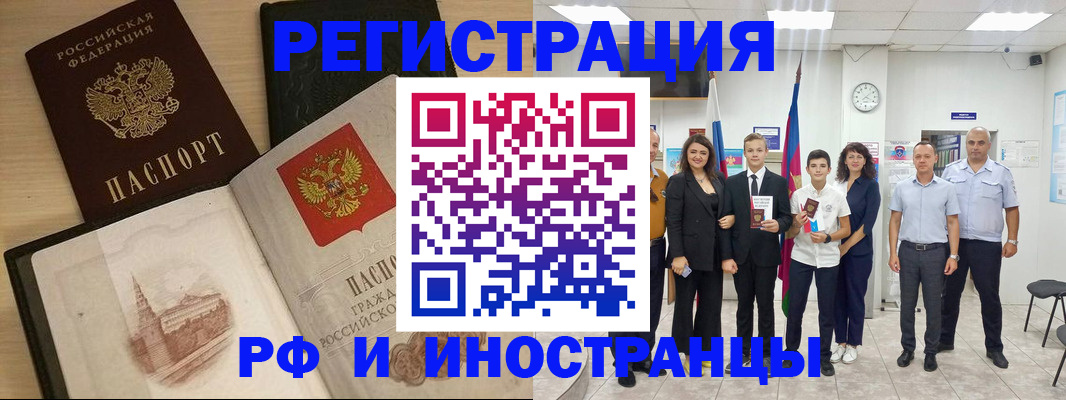 прописка поиск в Торопеце